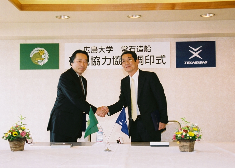 広島大学と常石造船、包括的研究協力に関する協定を締結