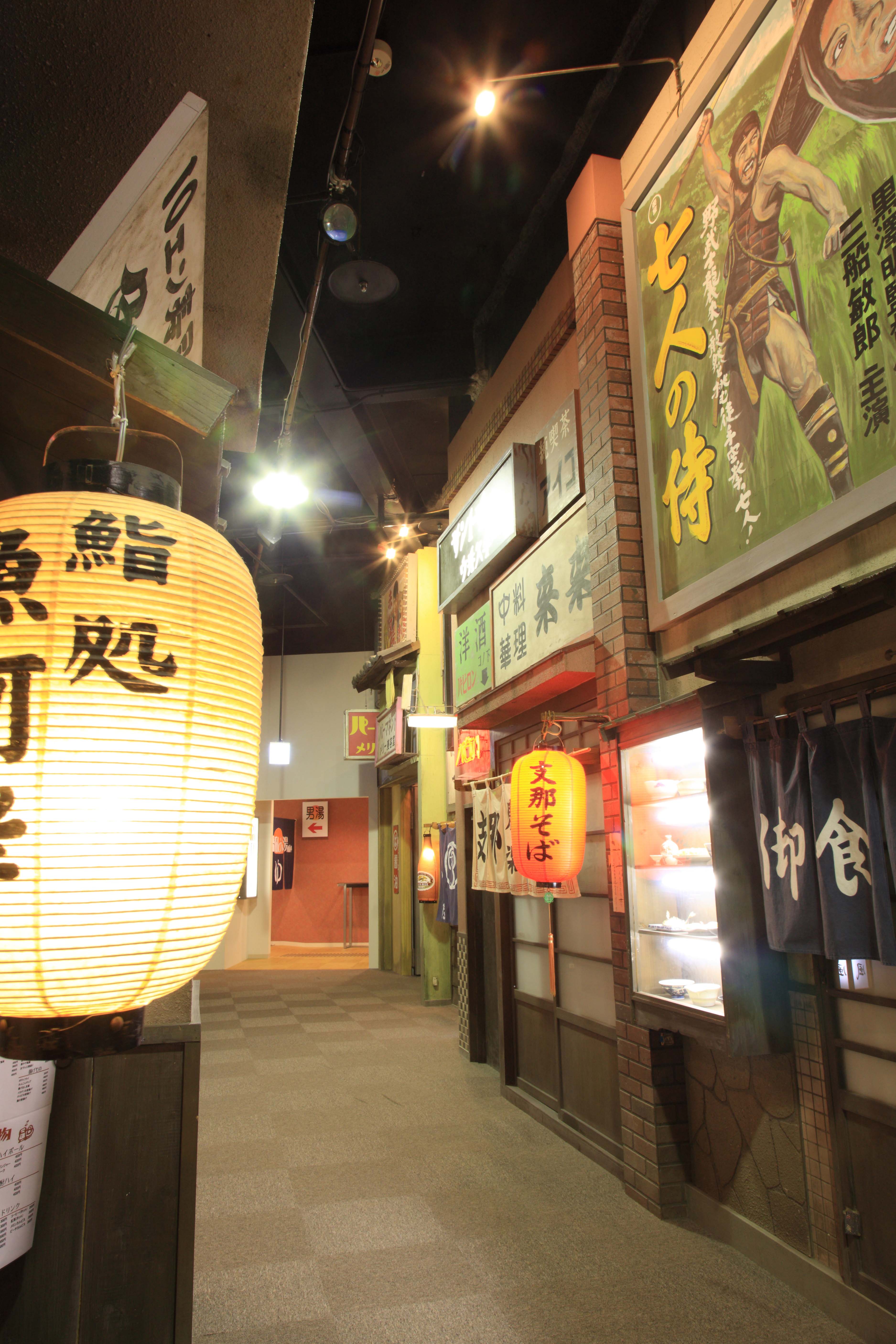 天然温泉と懐かしの喫茶店メニューでノスタルジックなひとときを~「神勝寺温泉 昭和の湯」毎月26日はふろ(26)の日!8月26日(火)はポイント10倍!