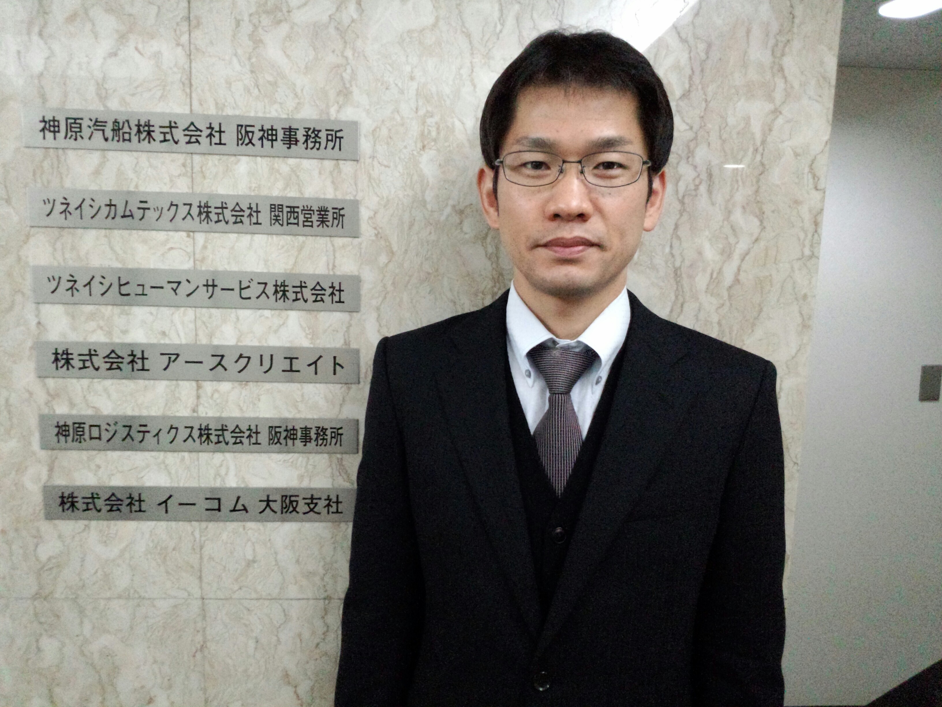 神原ロジスティクスが阪神事務所を開設-神原汽船との連携で陸路と海路を活用し多様なニーズへの対応を実現