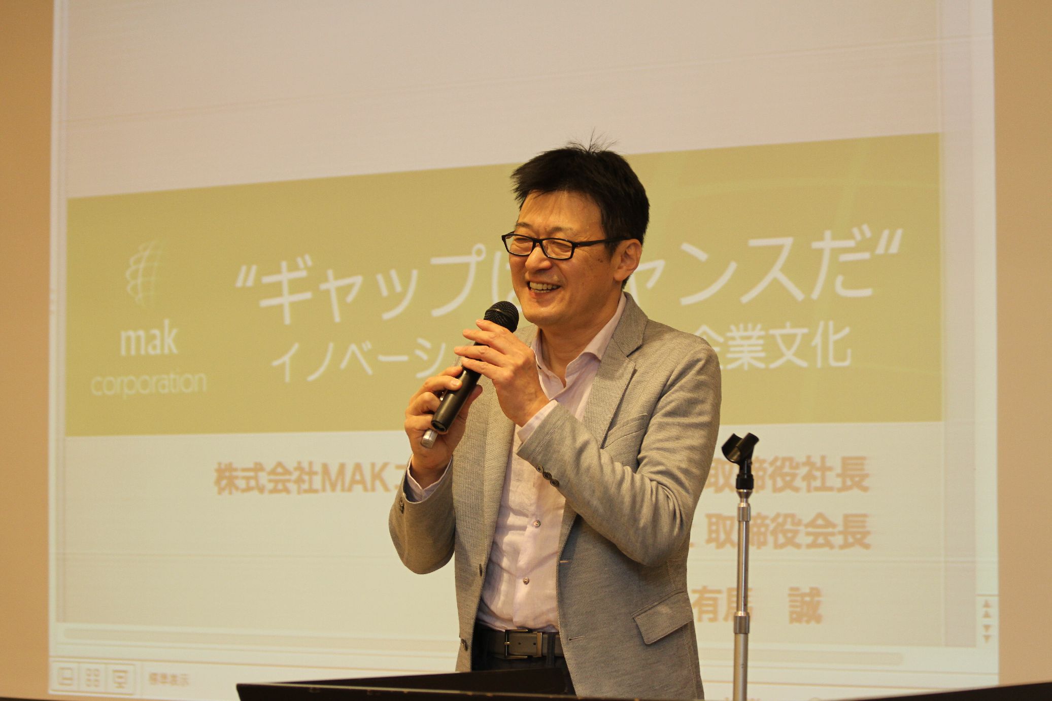 元グーグル日本法人社長の有馬 誠氏を講師に招き、第1回常石CSV講演会を開催~ツネイシホールディングス