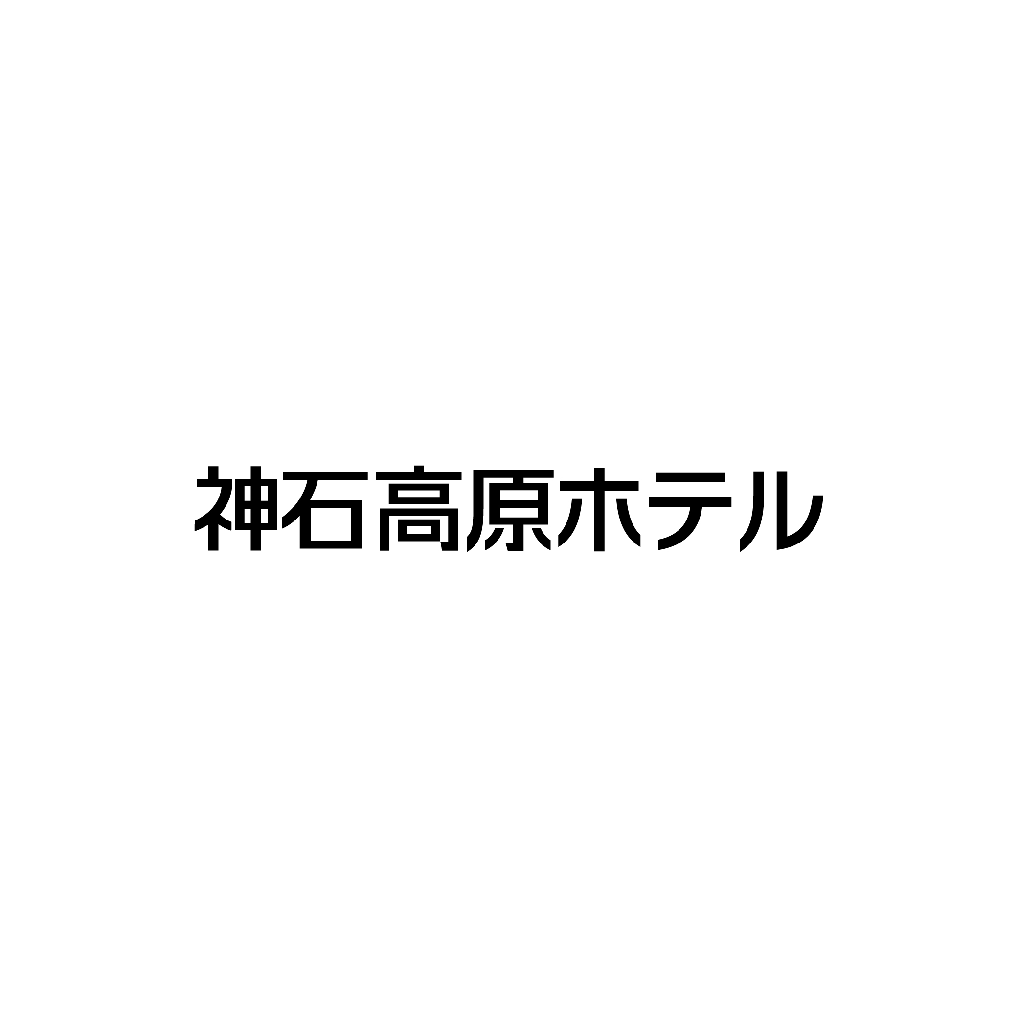 ［お知らせ］7/17土砂崩れ発生・神石高原ホテル～福山の一部区間通行止め