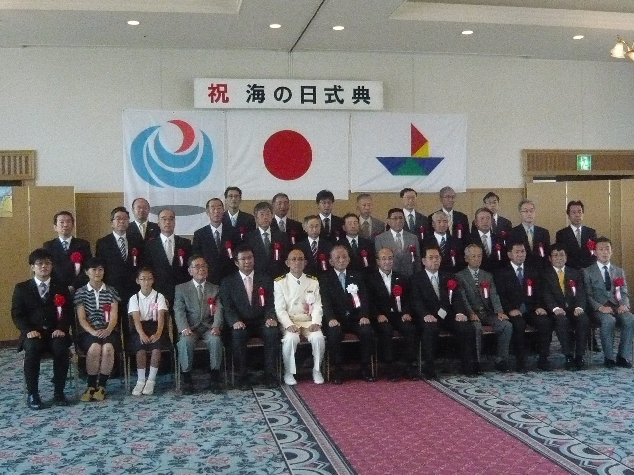平成27年度「海の日」海事関係功労者表彰~常石造船の従業員6人が中国運輸局長表彰を受賞