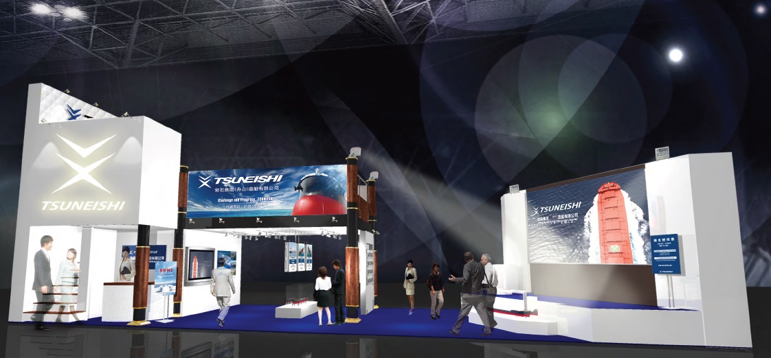常石集団（舟山）造船有限公司が、中国最大級の国際海事展「Marintec China 2015」に初出展
“Challenge & Progress, TSUNEISHI”をコンセプトに事業紹介