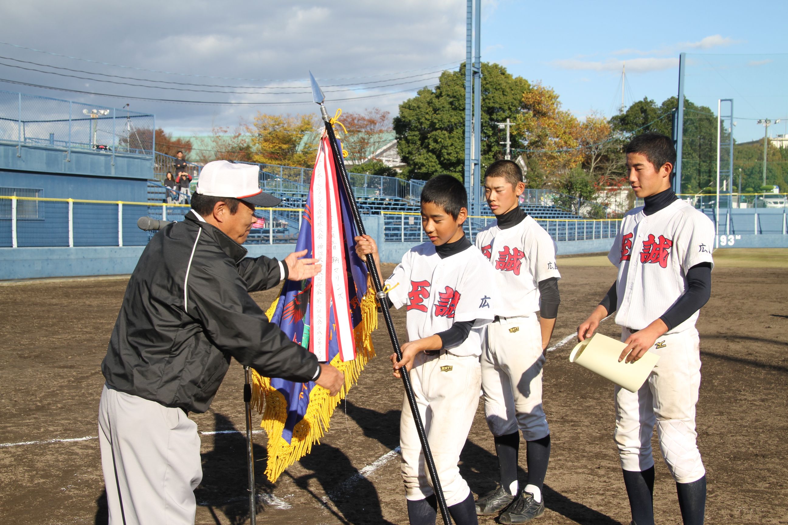 第9回ツネイシホールディングス旗野球大会および野球教室を開催、至誠クラブが初優勝!