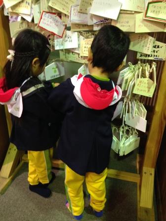 みんなの夢をかなえよう!願いをこめて園児たちが絵馬をかざりつけ~神勝寺温泉 昭和の湯