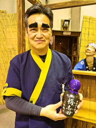 神勝寺温泉 昭和の湯の大好評ご当地フェア4月は…?黒づくしの“鹿児島フェア”を開催!!「かごんまへおじゃったもんせ~!(鹿児島へようこそ~!)」