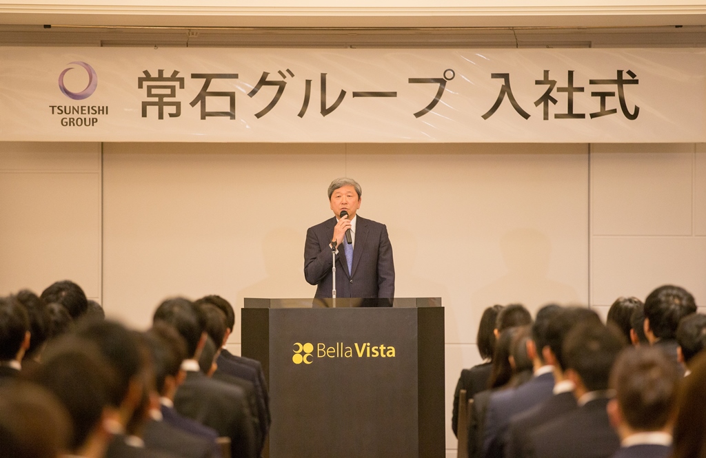 2016年度常石グループ入社式 ~何事にも果敢にチャレンジ~