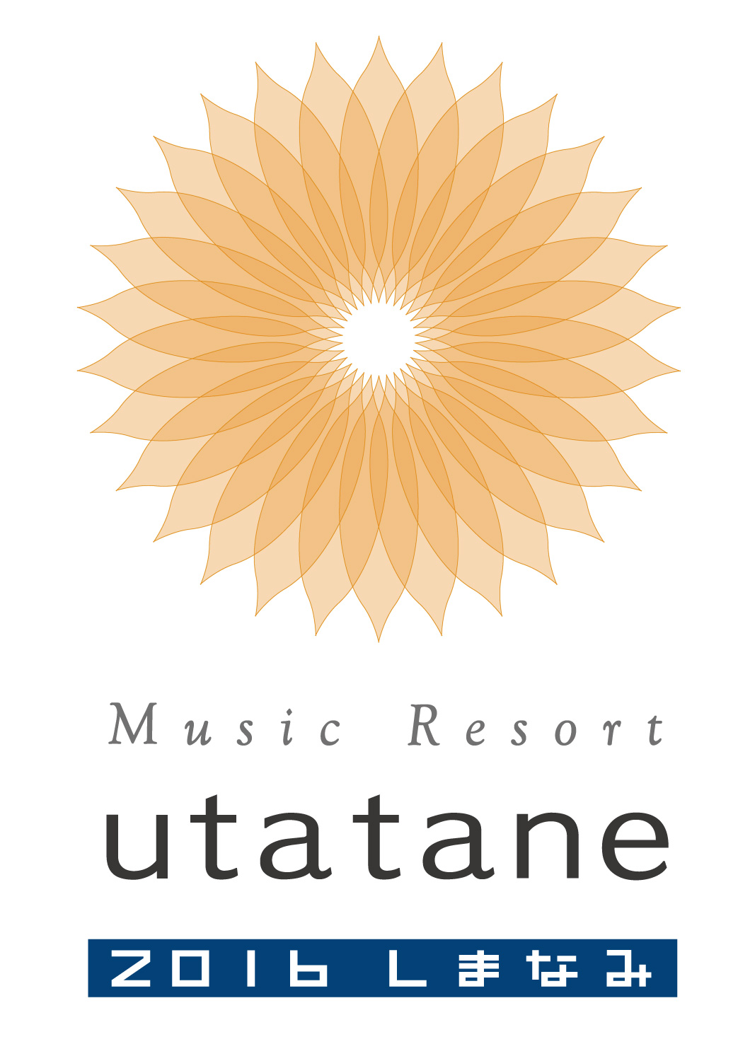 9/3開催!三世代テーマパークみろくの里・ツネイシフィールド特設会場で“Music Resort うたたね 2016しまなみ”