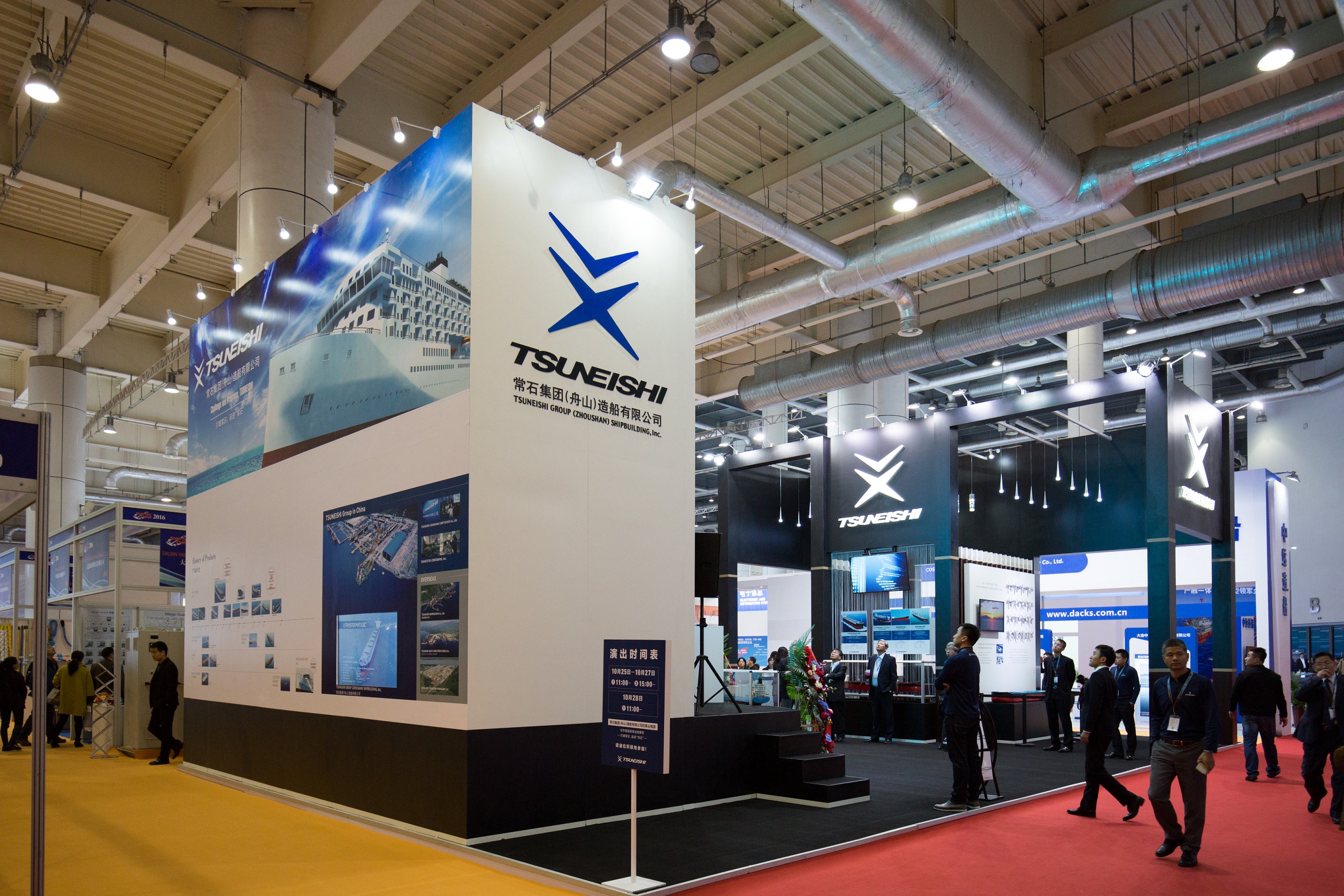常石集団(舟山)造船有限公司が大連の国際海事展「SHIPTEC CHINA 2016」に初出展