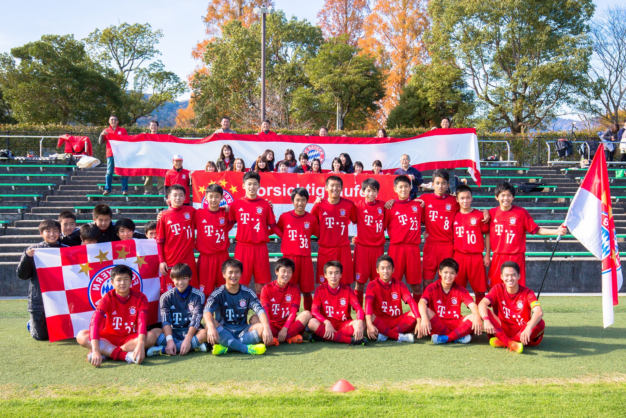 FC バイエルン ツネイシ“高円宮杯 第28回全日本ユース(U-15)サッカー選手権大会”出場！［ツネイシ・スポーツアクト］