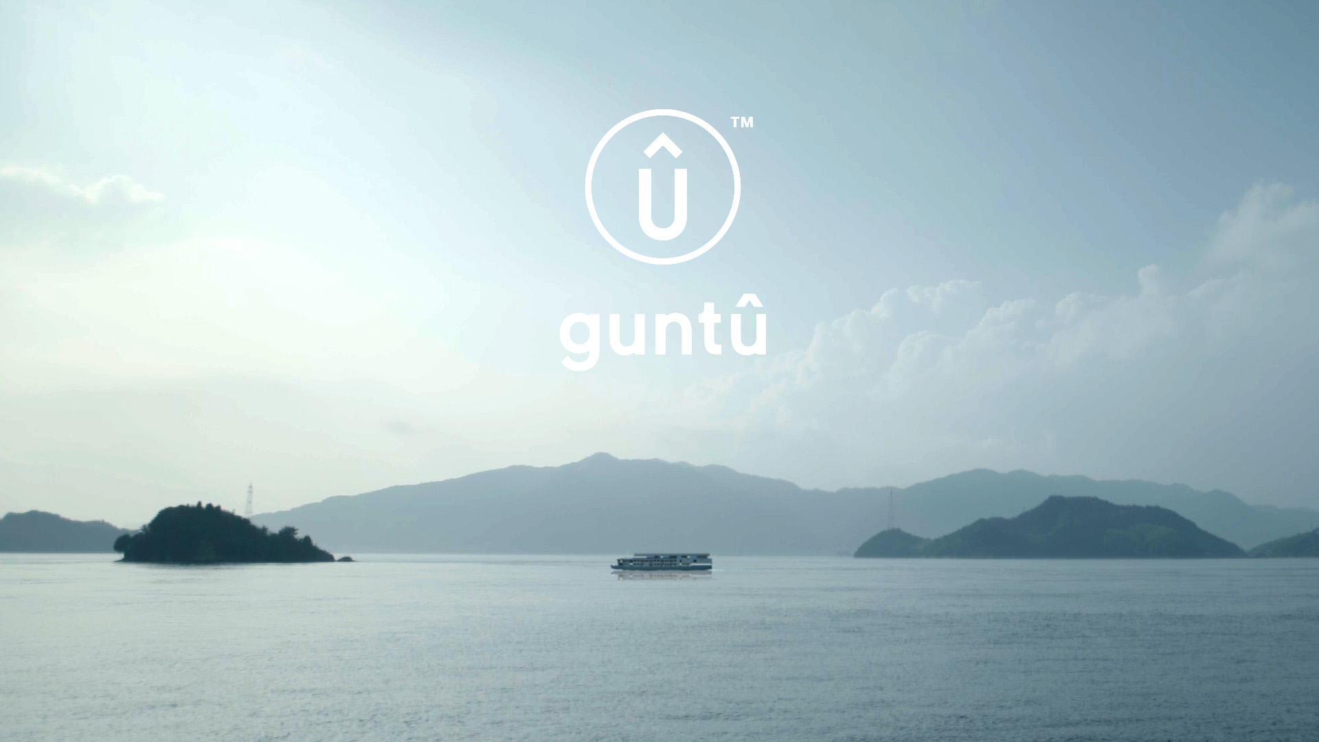 瀬戸内の新しい旅を創出する新造船guntû（ガンツウ）の進水式 開催
～2017年1月16日 常石造船　常石工場第一船台～　