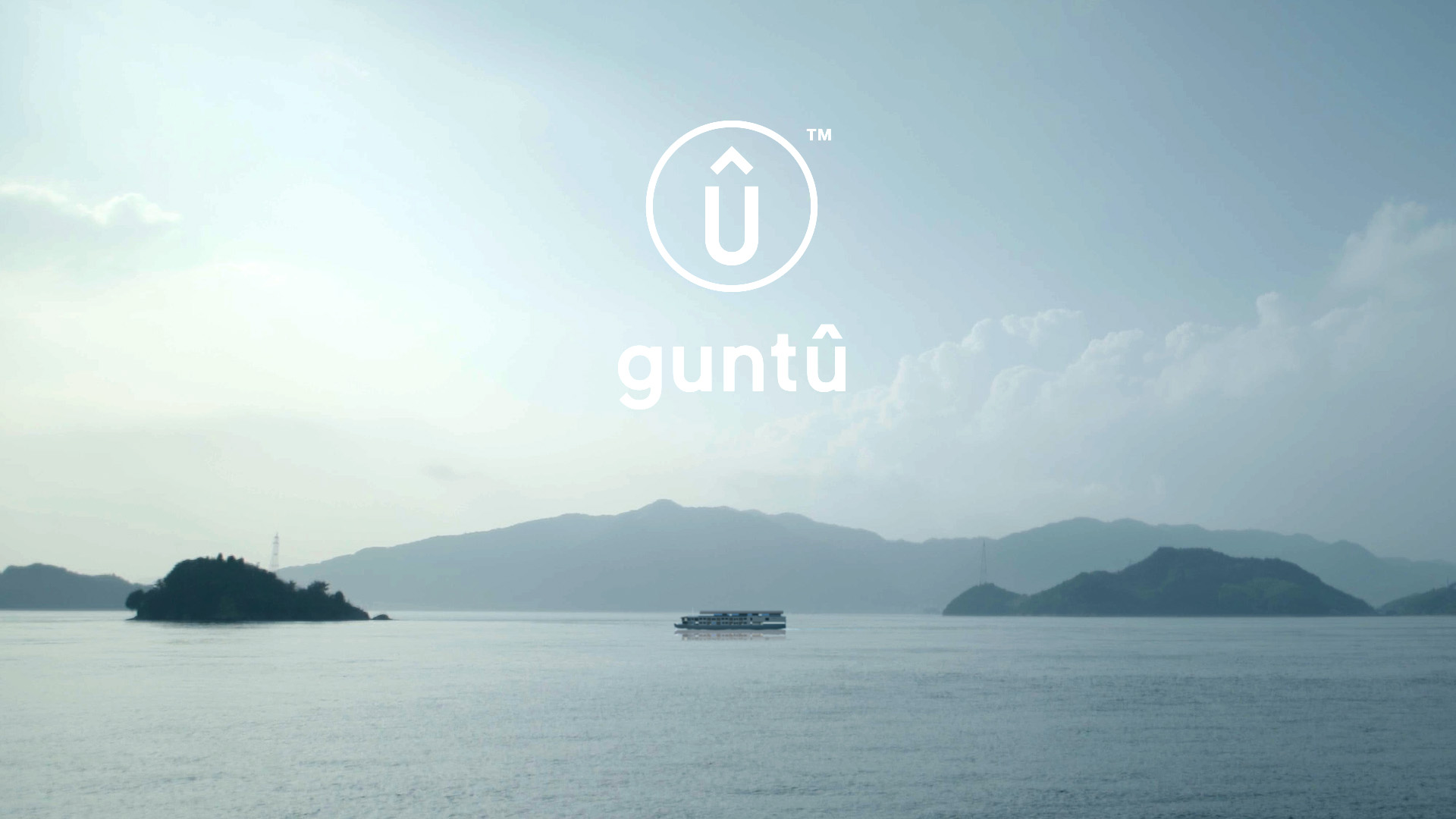 瀬戸内の新しい旅を創出する新造船guntû(ガンツウ)の進水式 開催
~2017年1月16日 常石造船 常石工場第一船台~